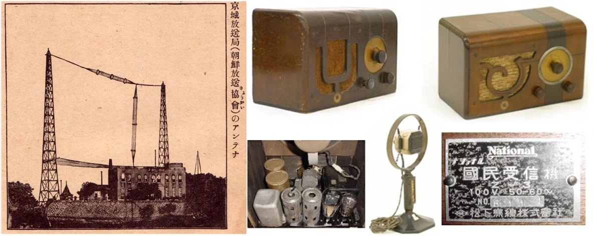 경성방송국 최종.PNG
