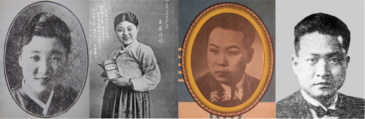 식민지시대 대표 가수들.PNG