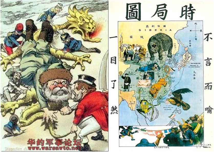 의화단 러시아 최종.PNG