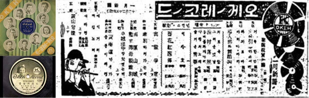 오케레코드 최종.PNG