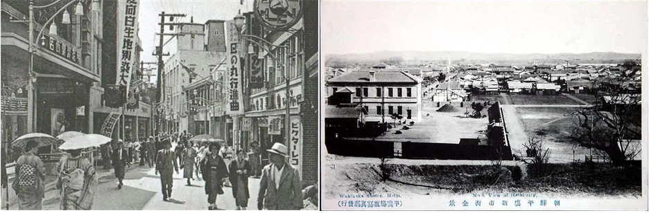 식민지 평양.PNG