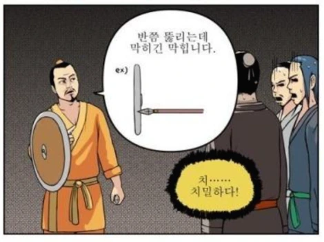 모순.PNG
