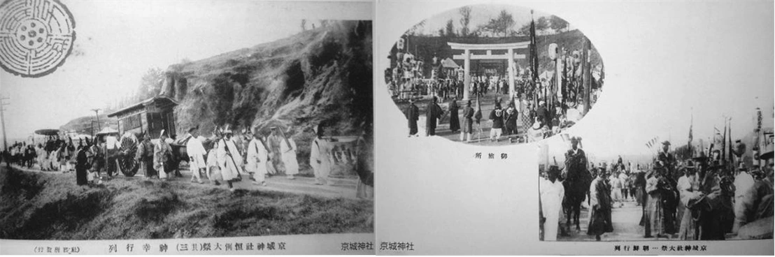 경성신사 대제 최종.PNG