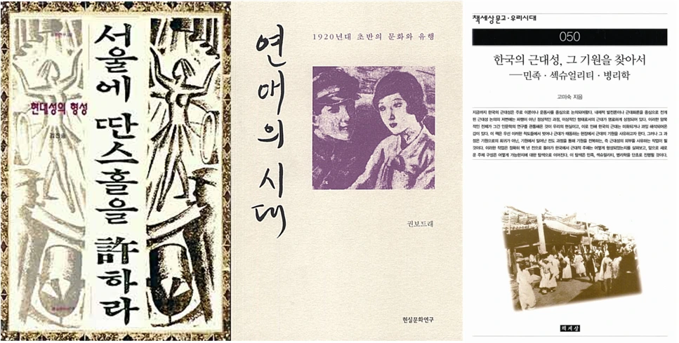 문화사 책들.PNG