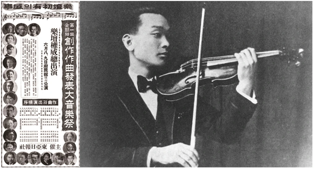 홍난파 최종.PNG