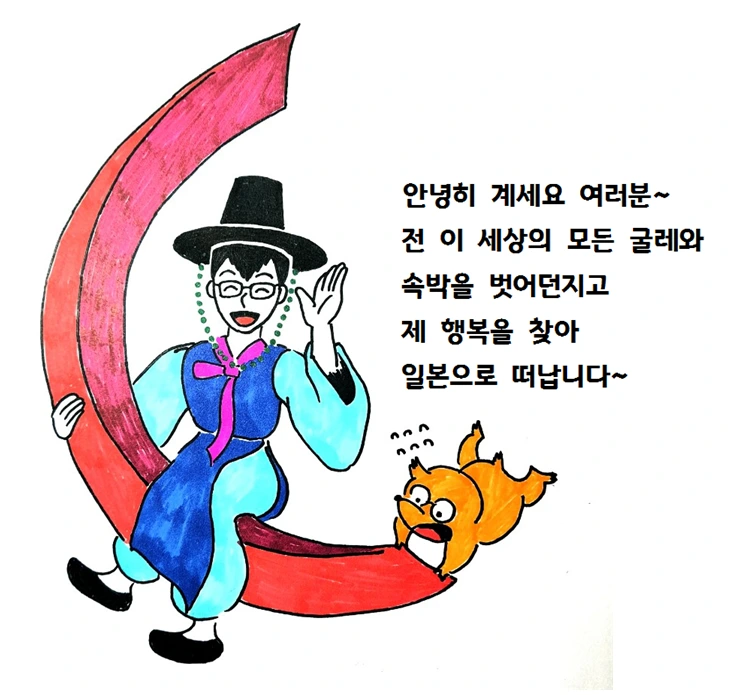 간다 일본.PNG