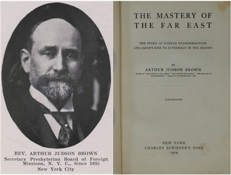 아서 브라운 최종.PNG