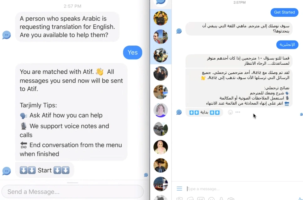 interface_tarjimly_%281%29.png?type=w966