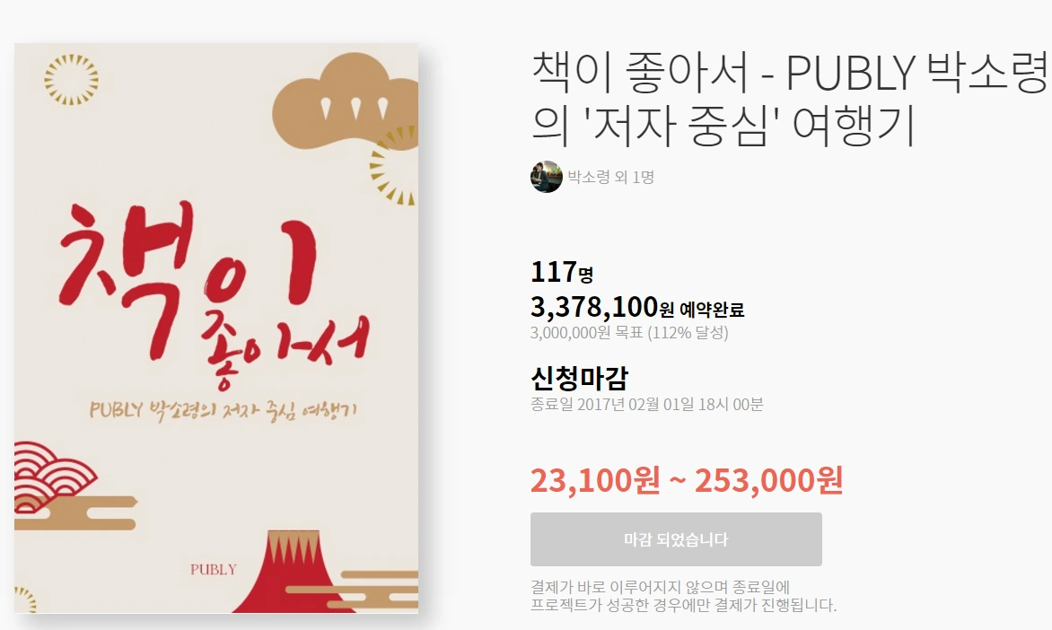 2017-02-06 16;33;48.PNG