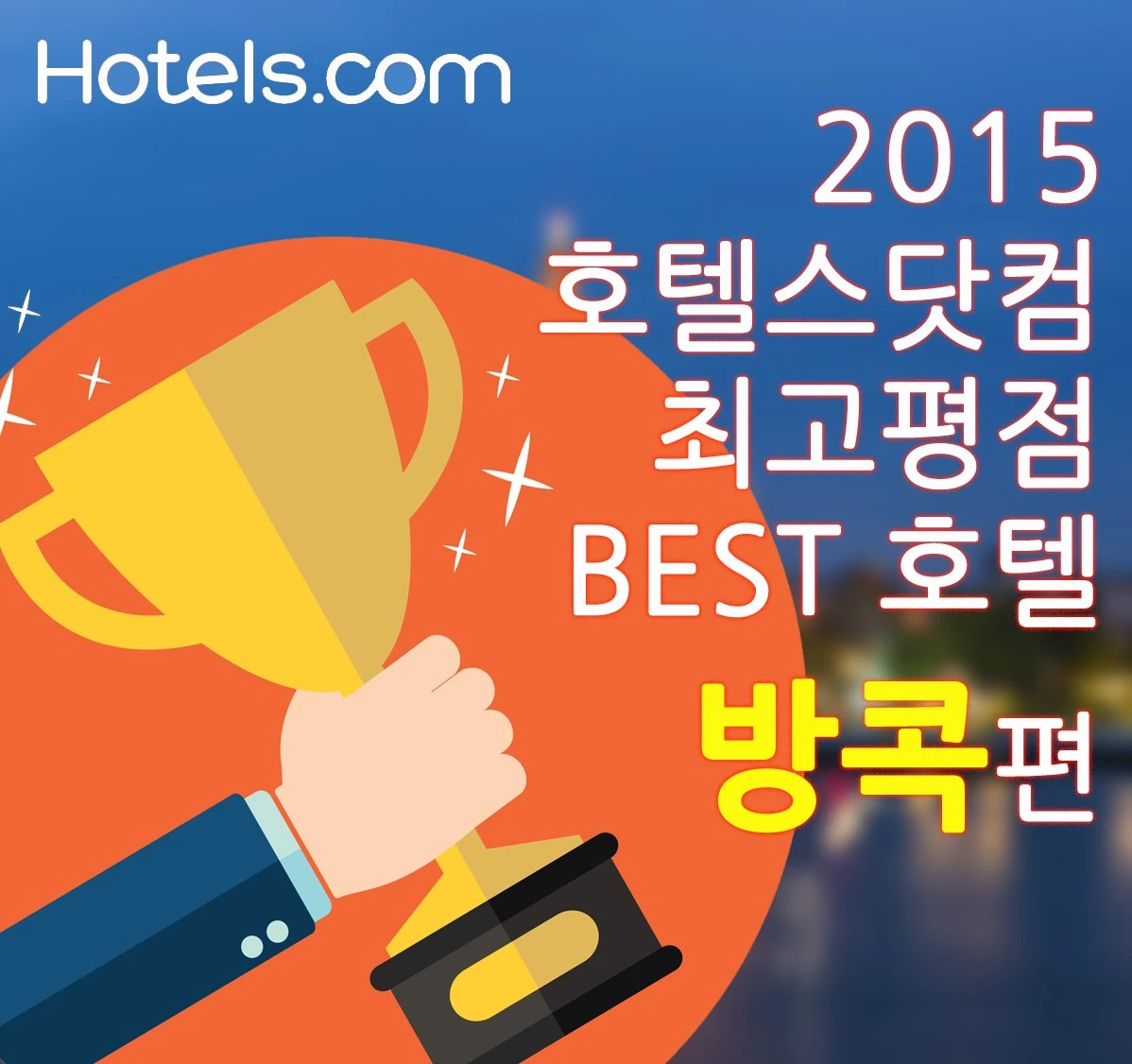 %C3%D6%B0%ED%C6%F2%C1%A1%C8%A3%C5%DA.jpg?type=w1200