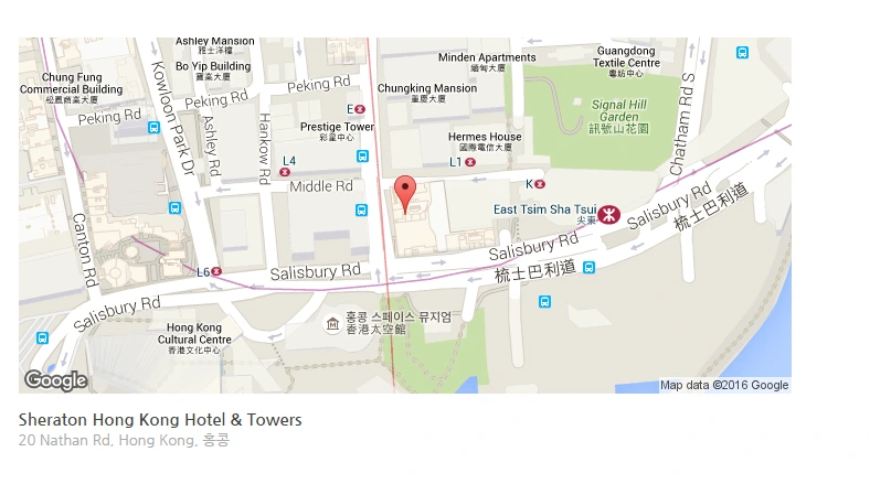 쉐라톤홍콩.PNG