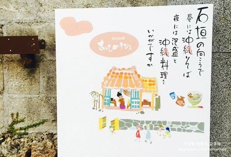 okinawa_travel7.jpg?type=w740