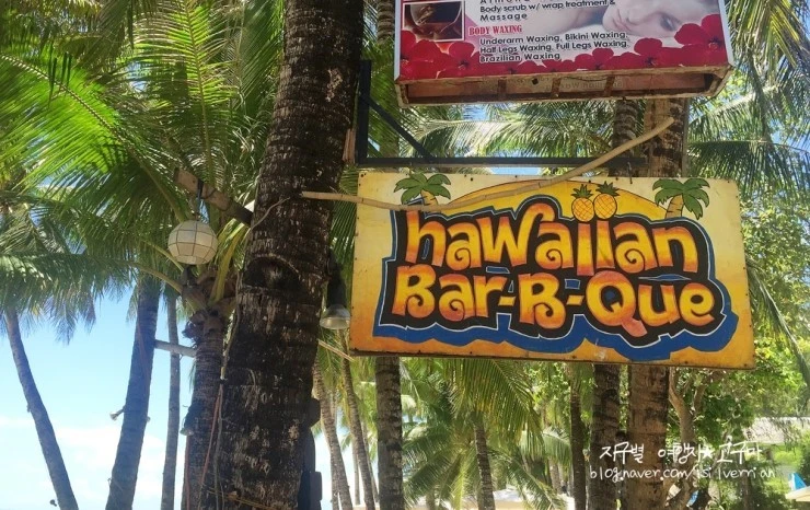 %C7%CF%BF%CD%C0%CC%BE%C8%B9%D9%BA%A3%C5%A5.jpg?type=w740