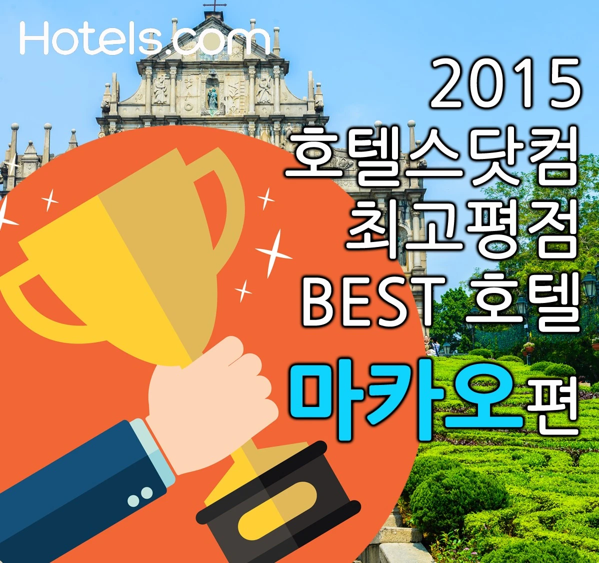 %B8%B6%C4%AB%BF%C0%C3%D6%B0%ED%C6%F2%C1%A1.jpg?type=w1200