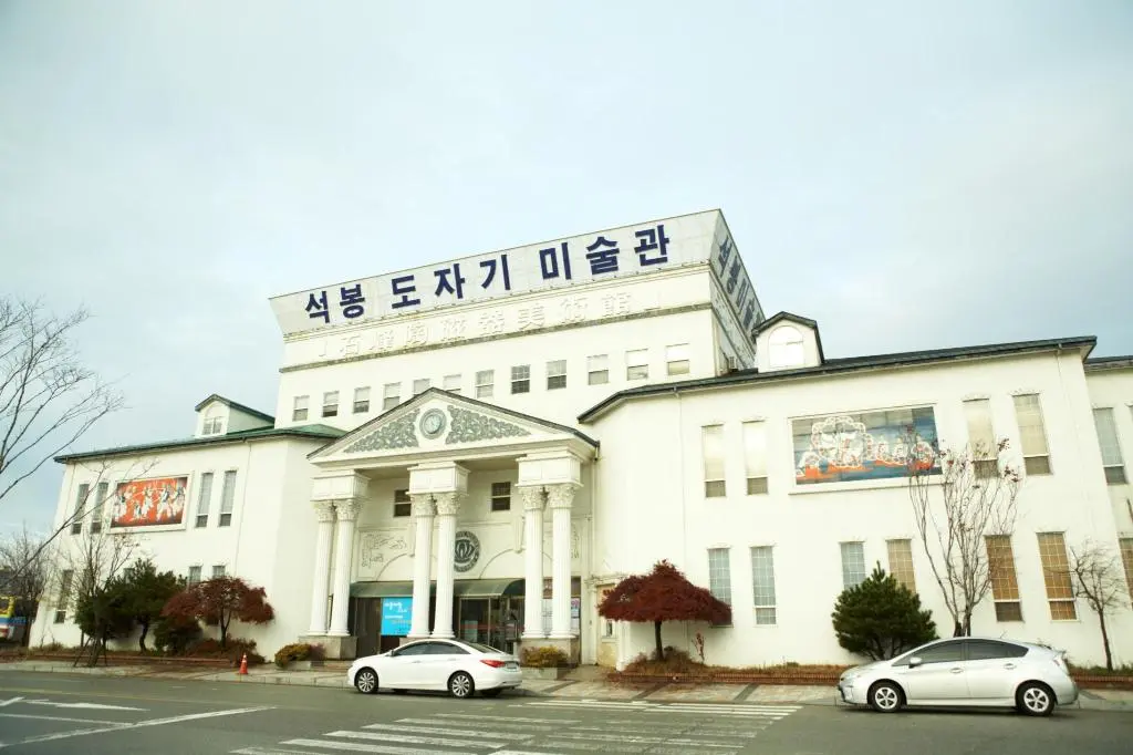 09_sokcho_Seok-Bong Ceramic Museum .JPG