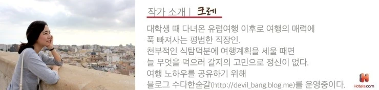 %C6%AE%B7%A1%BA%ED%B7%CE%B0%C5_%C5%A9%B7%B9_%B3%D7%C0%D3%C5%C3_%281%29.jpg?type=w740