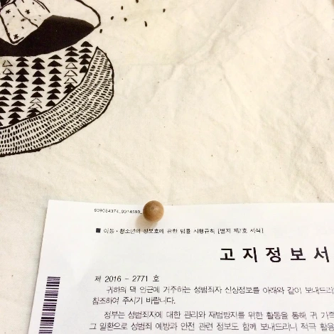 파일 2016. 9. 27. 오후 9 02 53.jpeg