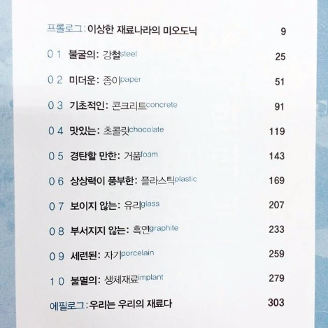 파일 2016. 10. 12. 오후 3 08 16.jpeg