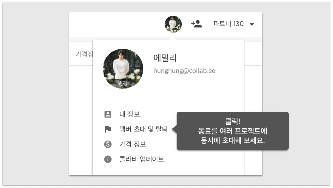 2719224E585D14AE344EAD