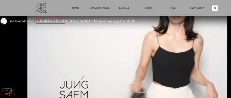 %EC%A0%95%EC%83%98%EB%AC%BC.png?type=w800