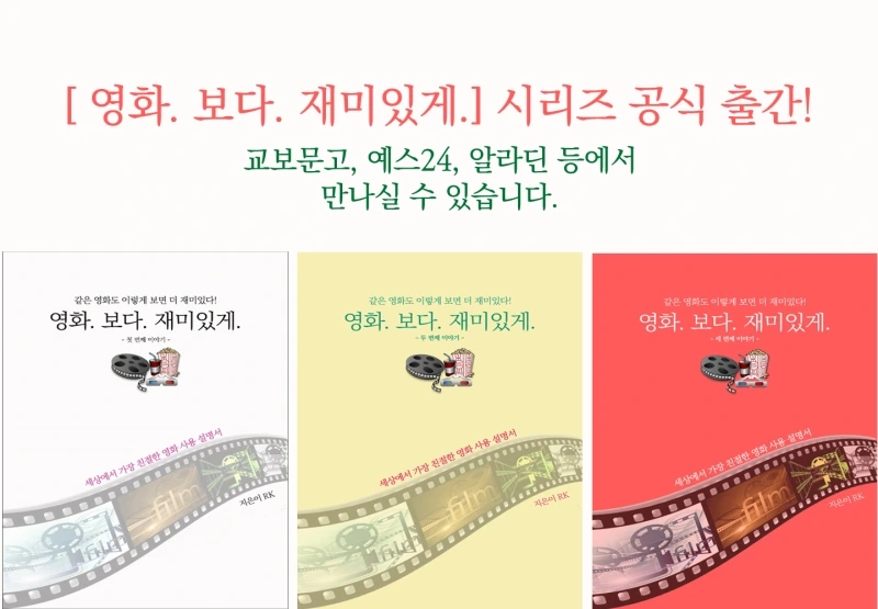 %EB%84%A4%ED%94%84%EC%BD%98_%ED%99%8D%EB%B3%B4.jpg?type=w800