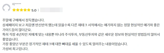 %EB%A6%AC%EB%B7%B0.jpg?type=w800