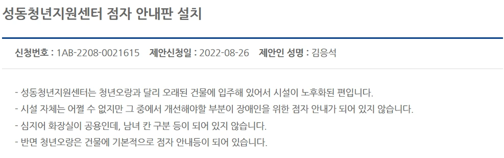 신문고1.PNG