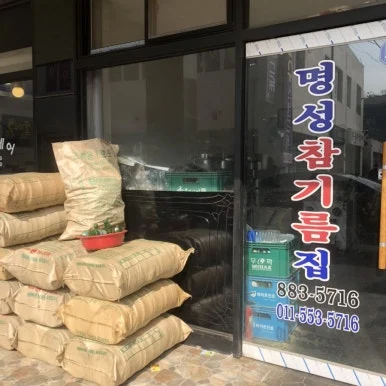 3472474931257235032_20241023212103924.jpg?type=w386