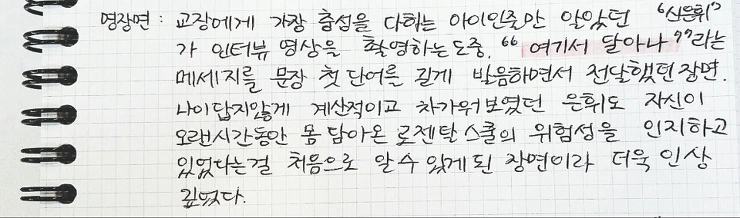 211B2F4B57B4FF170C678D