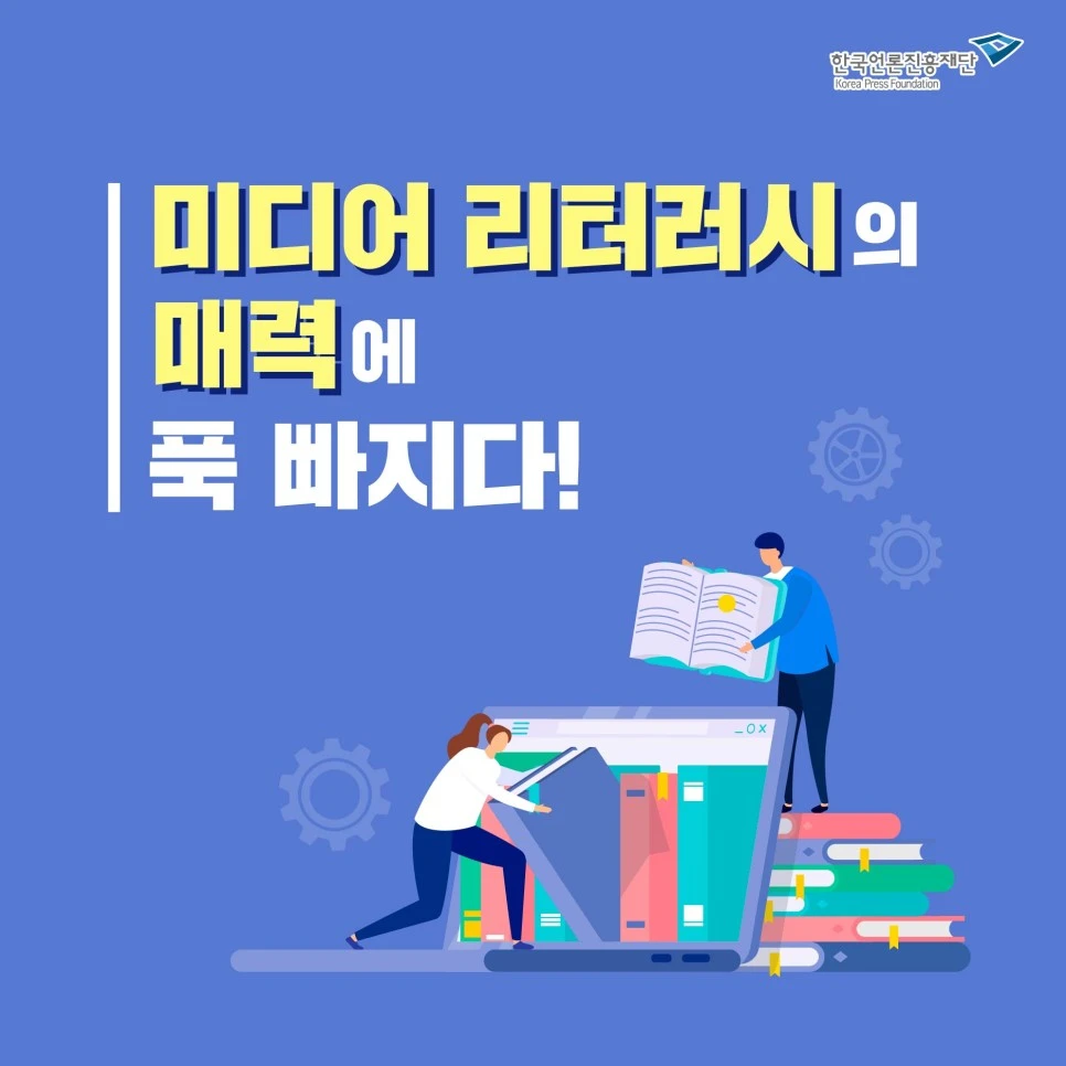 1102_%EB%AF%B8%EB%94%94%EC%96%B4%EB%A6%AC%ED%84%B0%EB%9F%AC%EC%8B%9C-01.jpg?type=w966