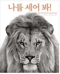 2645964A5844F76C24EC2F