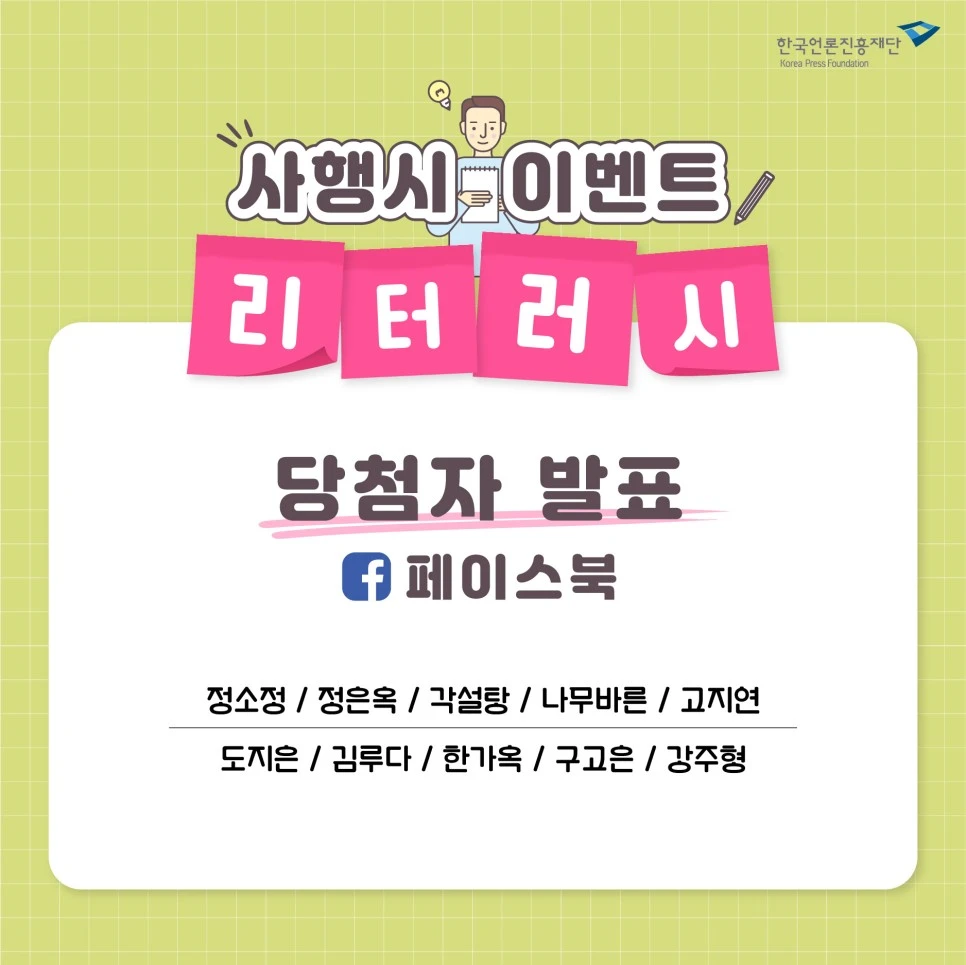 1110_%EB%AF%B8%EB%94%94%EC%96%B4%EB%A6%AC%ED%84%B0%EB%9F%AC%EC%8B%9C_%EC%82%AC%ED%96%89%EC%8B%9C_%EB%8B%B9%EB%B0%9C_2.jpg?type=w966