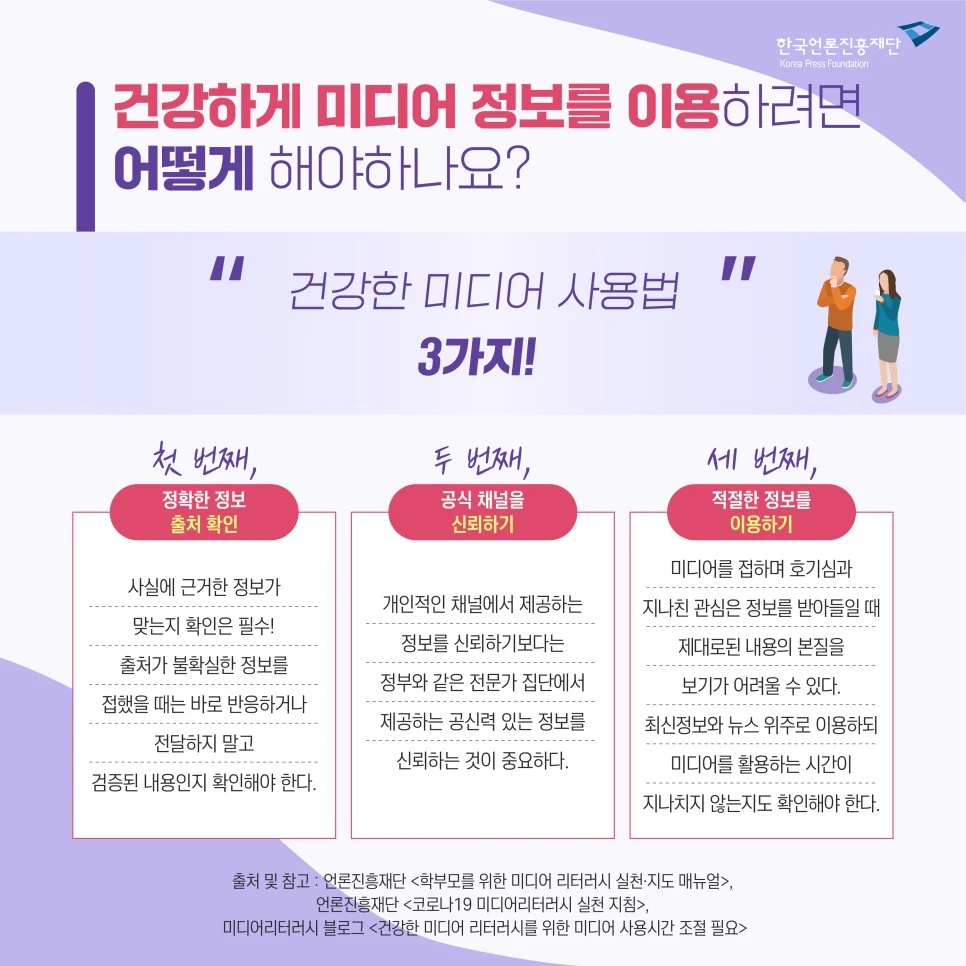 1221_%EB%8B%A4%EC%8B%9C%EC%A7%9A%EC%96%B4%EB%B3%B4%EB%8A%94%EB%AF%B8%EB%A6%AC1%ED%8E%B8_%EC%B9%B4%EB%93%9C%EB%89%B4%EC%8A%A45.jpg?type=w966