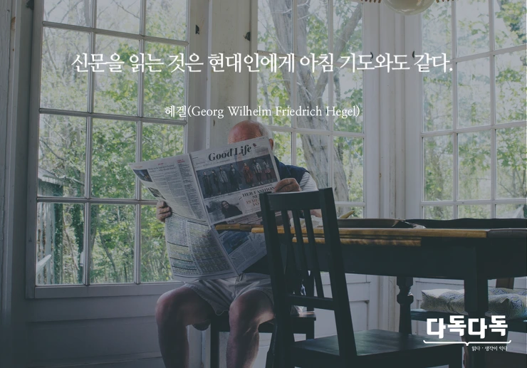 2236413758106C2D2ED68F