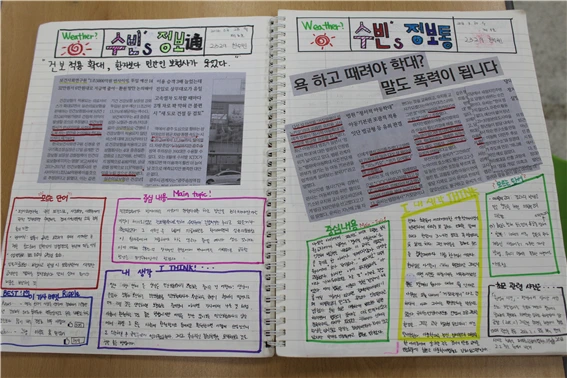 2436524D585FDD230D3C0A