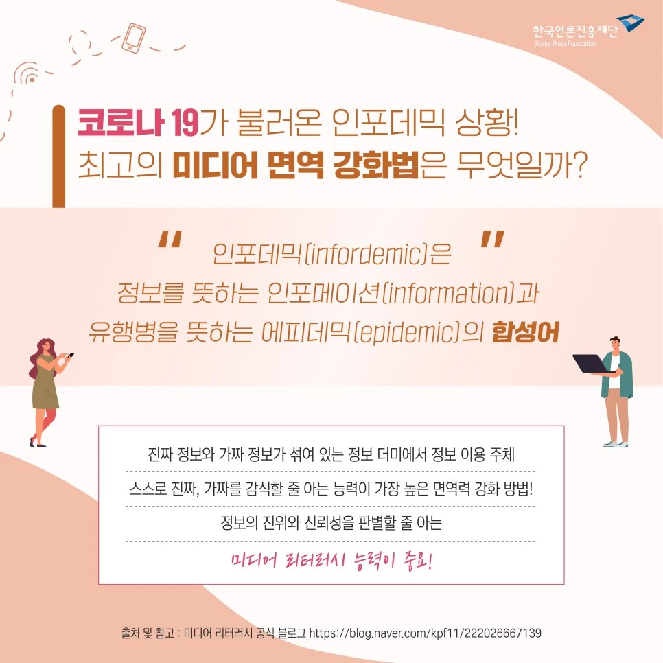 1224_%EB%8B%A4%EC%8B%9C%EC%A7%9A%EC%96%B4%EB%B3%B4%EB%8A%94%EB%AF%B8%EB%A6%AC2%ED%8E%B8_%EC%B9%B4%EB%93%9C%EB%89%B4%EC%8A%A42.jpg?type=w966