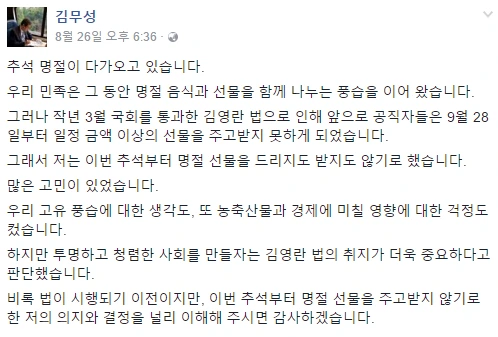 234A214157D448B007CAB5