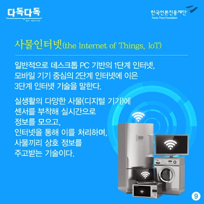 2174863B574E63FC27BCCE