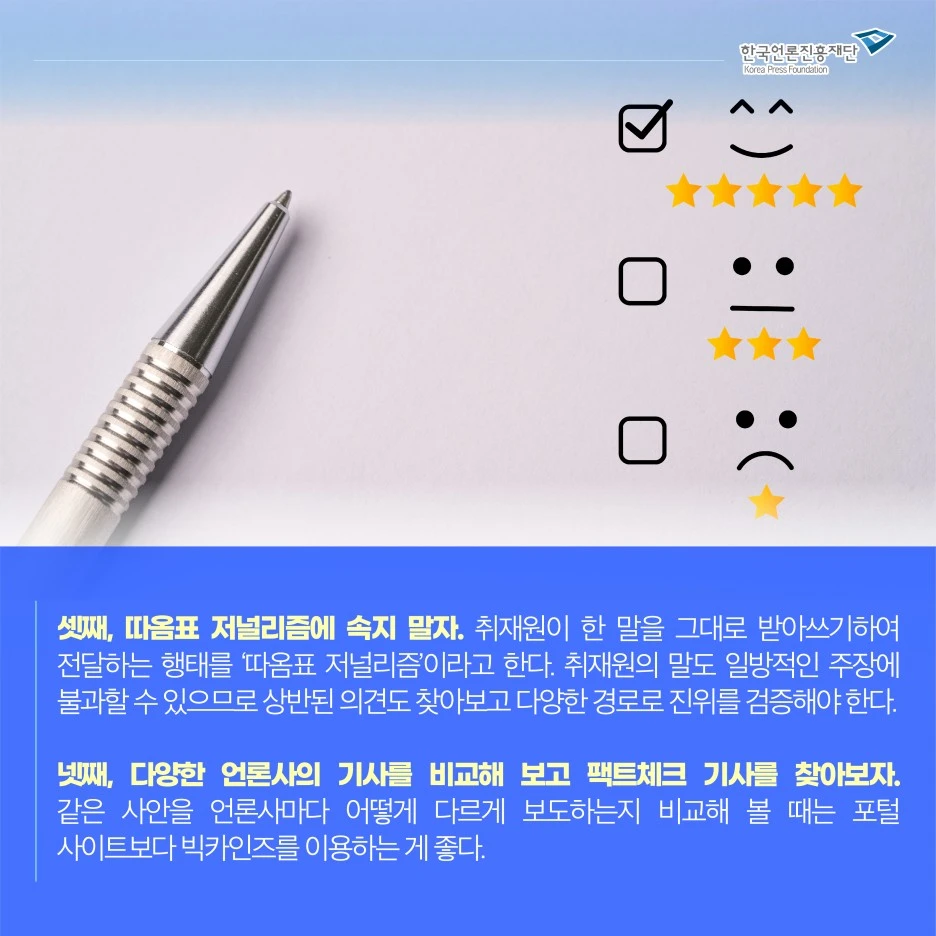 1216_%EC%9B%B9%EC%A7%84_%EC%B9%B4%EB%93%9C%EB%89%B4%EC%8A%A4_%EC%A0%95%ED%9D%AC%EC%A0%95_4.jpg?type=w1