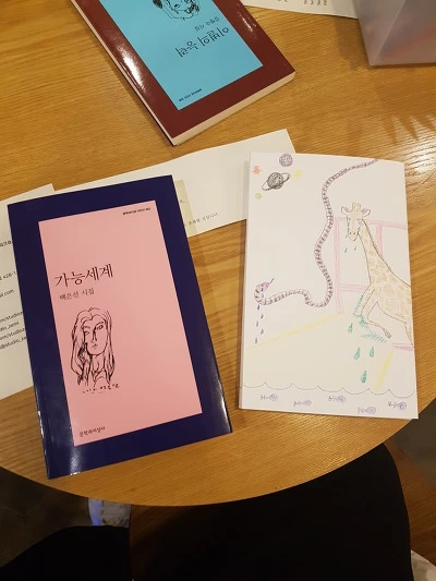 2371714058174595309DF4