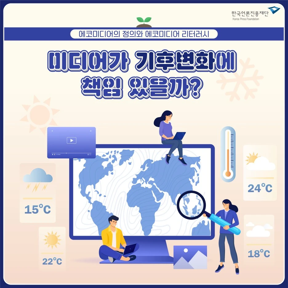 1107_%EB%AF%B8%EB%94%94_%ED%95%9C%EC%BB%B7_%EC%9B%94_%ED%8A%B9%EC%A7%91.jpg?type=w1