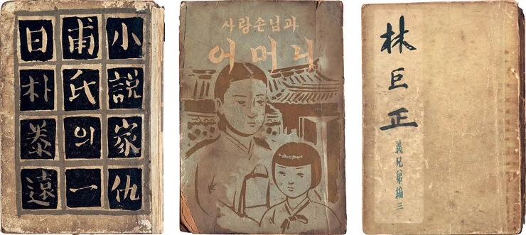 27450346583D52A334A926