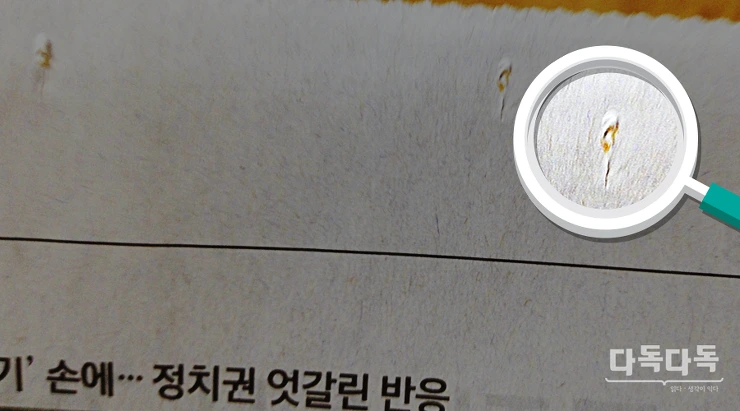 2541D74057C77ADA1A5239