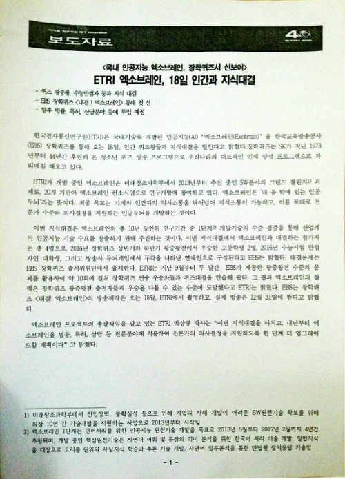 234F814E58468CA50CCF14