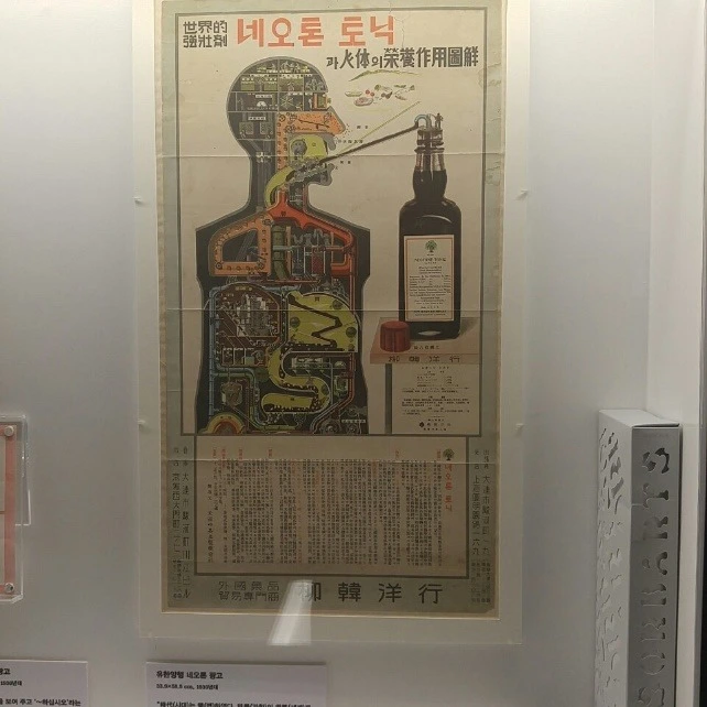 2436AE4857DF4DA829A5E0