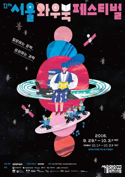 2512173C581743D6370D28