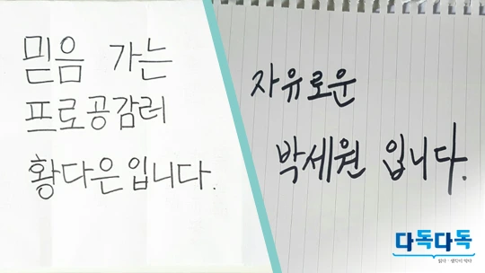 2112FD3557DF4222049DB4