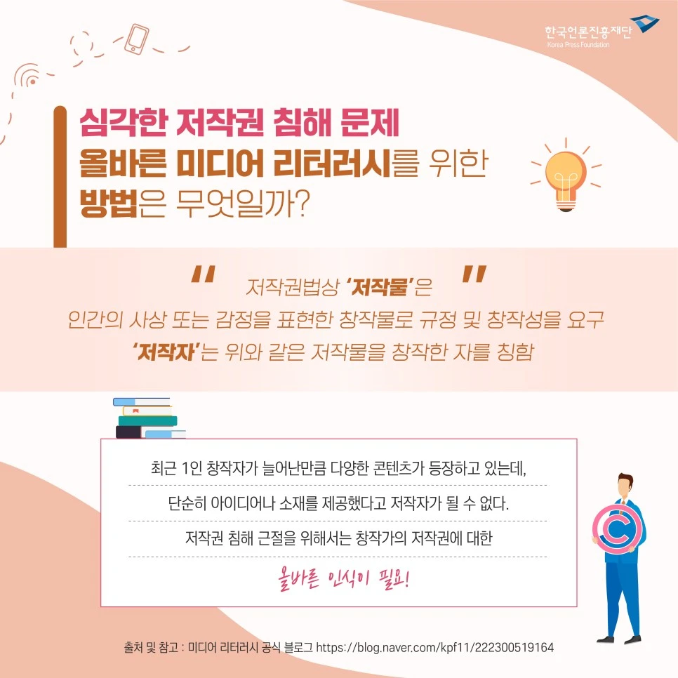 1224_%EB%8B%A4%EC%8B%9C%EC%A7%9A%EC%96%B4%EB%B3%B4%EB%8A%94%EB%AF%B8%EB%A6%AC2%ED%8E%B8_%EC%B9%B4%EB%93%9C%EB%89%B4%EC%8A%A45.jpg?type=w966