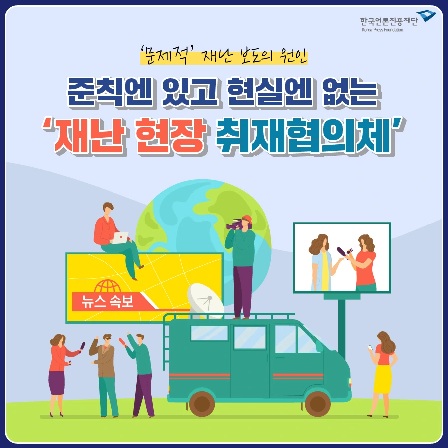 1%EC%9E%AC%EB%82%9C%ED%98%84%EC%9E%A5%ED%95%9C%EC%BB%B7_%ED%85%8C%EB%91%90%EB%A6%AC-%ED%8F%BC.jpg?type=w1