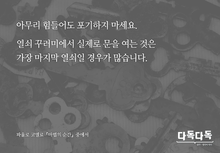 236D7E45579172EA2ACD84